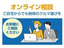 休みが合わない・遠方にお住まい等の理由てご来店が難しいお客さま、電話／オンラインでのご相談承っております《※営業時間　１０時から１８時までの受付対応（火／水曜休）となります》。お気軽にご相談ください。