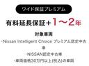 G レザーエディション 1オーナー弊社ユーザー様お下取車 車体色:バーガンディーPM BOSE プロパイロット カーナビ アラウンドビューモニター ETC2.0 車内撮影用カメラ付ドラレコ LED※お問合わせへの回答は営業日(火/水曜休)のみの返信となります(68枚目)