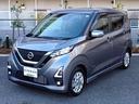 ハイウェイスターX 1オーナー弊社ユーザー下取車3521キロ 『おそらく禁煙車として使われていた様子のお車です』 プロパイロット 日産純正カーナビ バックカメラ 踏み間違い衝突防止アシスト LED ※お問合わせへの回答は営業日【火/水曜休】のみの返信となります。(24枚目)