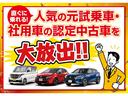 『日本全国登録ご納車承ります』ご納車方法として当店での受渡し、遠方のお客さまへは弊社指定陸送会社による納車(※一部離島を除く)も承っております〈お見積り時登録納車費用(陸送日数)をご提案いたします〉。