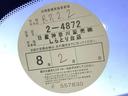 １オーナー弊社ユーザー様お下取車。令和７年８月１３日（走行３８，０７８キロ時）、６ヶ月点検。令和７年２月２日、日産神奈川サービス工場にて法定１２ヶ月整備実施（※整備記録簿御座います）。