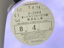 1オーナー弊社ユーザー様お下取車。令和7年10月18日(走行32,095キロ時)、6ヶ月点検。令和7年4月14日、日産神奈川サービス工場にて継続検査(車検整備)実施(※整備記録簿御座います)。