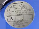 1オーナー弊社ユーザー様お下取車。令和7年7月3日(走行12,723キロ時)、6ヶ月点検。令和7年1月、日産神奈川山手台店サービス工場にて法定12ヶ月整備実施(※整備記録簿御座います)。