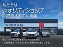 ハイウェイスターV『日産神奈川新車店舗での、展示車でした』 走行151キロ(禁煙車) プロパイロット セレナ純正カーナビ アラウンドビューモニター ETC2.0 ドラレコ メーカー新車保証継承 『年末年始のご案内 12月27日から新年3日まで休業いたします』(38枚目)