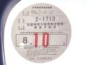 ルークス ハイウェイスターＧターボプロパイロットＥＤ　走行５１３８キロ　令和７年１０月弊社にて車検整備実施　ＤＶＤ再生カーナビ　アラウンドビューモニター　ＥＴＣ２．０　後方撮影用カメラ付きドラレコ　ＬＥＤライト◇４日より営業中（火／水曜休※但し６日火曜営業　８日木曜休業）（6枚目）