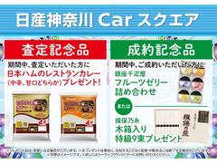 【支払総額】　車両本体価格＋神奈川県内ナンバーでの登録／当店受渡し納車として試算した諸費用の合計額。神奈川県以外のナンバー登録／希望ナンバー取得、自宅への納車等につきましては追加費用を申し受けます。 2