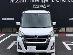 【日産ワイド保証１年（期間内走行距離無制限）】駆動系・電装系（消耗品・油脂類を除く）等に適応いたします。納車後、全国２，０００以上（弊社神奈川県内１２０）の日産サービス工場が愛車をサポートいたします。 6