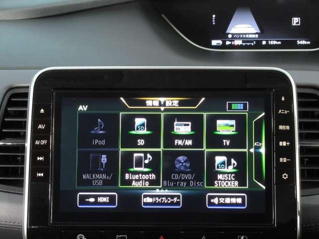 e-パワー ハイウェイスターV 【当社展示試乗車でした 新車保証、継承致します】 プロパイロット搭載 衝突被害軽減ブレーキ 踏み間違い衝突防止アシスト アラウンドビューモニター ブルーレイ再生カーナビ ETC2.0 ドラレコ(5枚目)