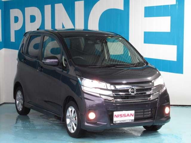 ハイウェイスター X 【走行966キロ ワンオーナー車 車検 令和3年7月 新車保証、継承致します】 衝突被害軽減ブレーキ 踏み間違い衝突防止アシスト 車線逸脱警報 アラウンドビューモニター DVD再生カーナビ(15枚目)