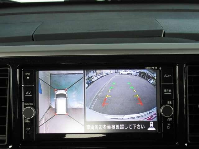 ハイウェイスター Xターボ 【車検整備付き ワンオーナー 走行7,754キロ】 衝突被害軽減ブレーキ 踏み間違い衝突防止アシスト(前進) 横滑り防止装置 アラウンドビューモニター DVD再生カーナビ ETC2.0 ドラレコ(5枚目)