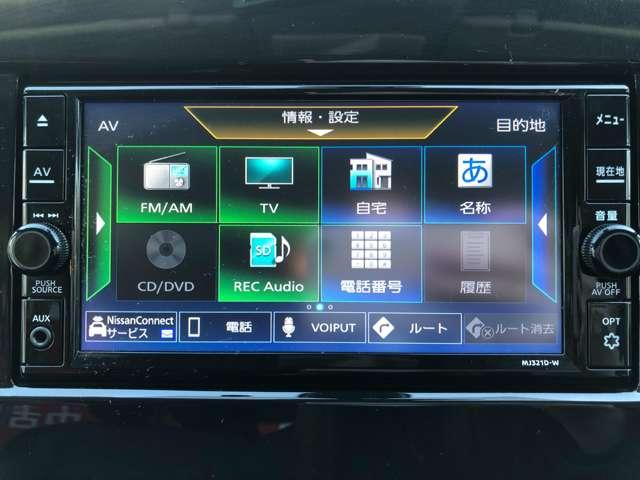 セレナ ｅ－パワー　ハイウェイスターＶ　全方位モニタ　両側自動ドア　ブレーキサポート　後カメラ　１オーナー　定期点検記録簿　車線逸脱警報装置　ＬＥＤヘッド　ドラレコ　ＥＴＣ　メモリーナビ　エアバック　Ｗエアバック　ナビＴＶ　ＡＢＳ　パワステ（5枚目）