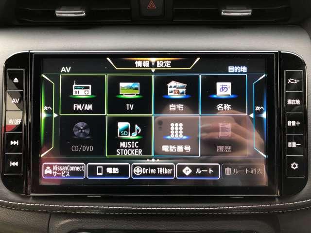 キックス １．２　Ｘ　（ｅ－ＰＯＷＥＲ）　純正Ｍナビ　アラウンドＭ　衝突軽減Ｂ　ＡＡＣ　スマートキー・プッシュスタート　ワンオーナー車　追従クルーズ　ＬＥＤヘッドライト　レーンキープアシスト　ドラレコ　ＥＴＣ　整備記録簿有　アルミ　サイドＳＲＳ　ワンセグＴＶ　ＴＶ（5枚目）