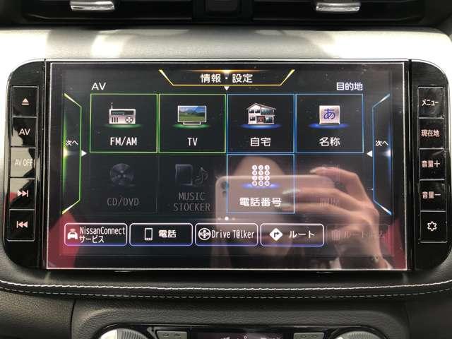 キックス Ｘ　１．２　Ｘ　（ｅ－ＰＯＷＥＲ）　純正メモリーナビ　アラウンドビューモニター　衝突軽減Ｂ　ＡＡＣ　ワンオーナー車　追従クルーズ　ＬＥＤヘッドライト　ドラレコ　ＥＴＣ　整備記録簿有　アルミ（5枚目）