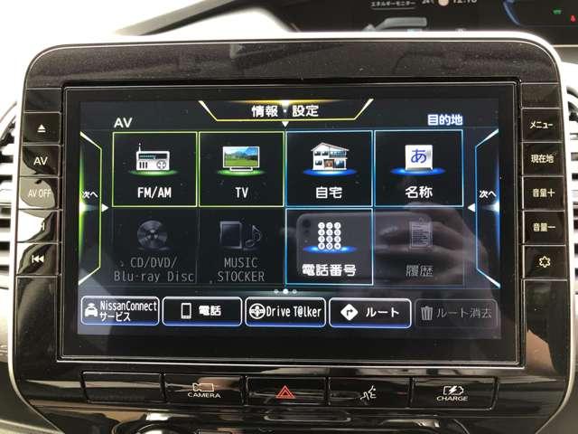 セレナ ｅ－パワー　ハイウェイスターＶ　Ｗパワースライドドア　インテリジェントセーフティ　リヤカメラ　１オナ車　追従クルーズ　インテリジェントキ　ＬＥＤヘッドライト　ＥＴＣ付き　メモリナビ　車線逸脱センサー　ドライブレコーダー　キーフリー（5枚目）