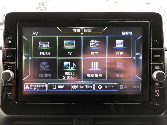 ルークス ハイウェイスターＧタボアバンクロムプロパイロットＥＤ　６６０　ハイウェイスターＧターボ　アーバンクロム　プロパイロット　エディション　純正メモリーナビ　アラウンドビューモニター　軽減ブレーキ　ＬＥＤヘッドライト　ＥＴＣ　　スマートキー　ワンオーナー（5枚目）
