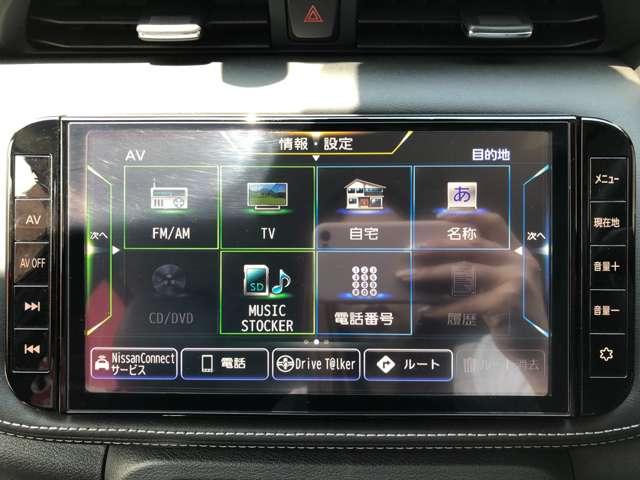 キックス Ｘ　１．２　Ｘ　（ｅ－ＰＯＷＥＲ）　衝突軽減Ｂ　スマートキー　ワンオーナー車　ＬＥＤヘッドライト　レーンキープアシスト　ドラレコ　ＥＴＣ２．０　メモリ－ナビ　整備記録簿有　アルミ　アラウンドビューモニター（5枚目）