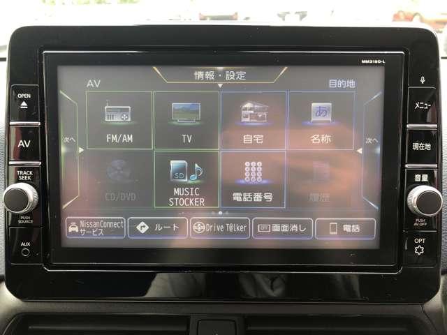 デイズ ハイウェイスター　Ｘ　プロパイロットエディション　アダプティブクルーズコントロール　バックモニター　ＬＥＤライト　スマートキー　ワンオ－ナ－車　ＥＴＣ　ドライブレコーダー　点検記録簿　オートエアコン　ワンセグＴＶ　メモリーナビ　ＰＳ　サイドエアバック（5枚目）