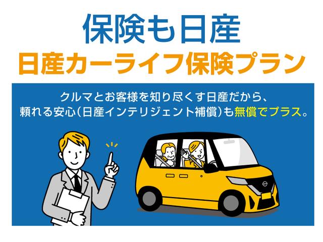 ルークス ６６０　Ｘ　純正メモリーナビアラウンドビューモニター　エマジェンシーブレーキ　全方位Ｍ　ＥＴＣ　スマートキープッシュスタート　ドライブレコーダー　１オーナー　記録簿　オートエアコン　サイドエアバック　メモリーナビ　ワンセグＴＶ　キーフリー　バックカメラ（27枚目）