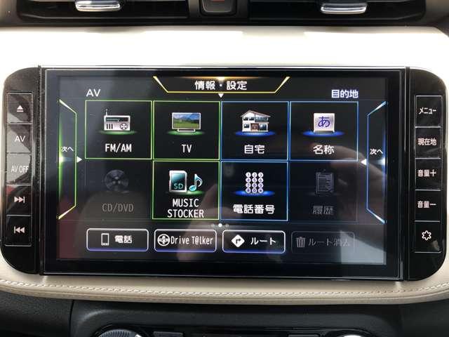 キックス １．２　Ｘ　ツートーン　インテリアエディション　（ｅ－ＰＯＷＥＲ）　純正メモリーナビアラウンドビューモニター　Ｂカメラ　衝突軽減ブレーキ　アラウンドビューモニター　ＬＥＤヘッドランプ　インテリジェントキー　ドラレコ　メモリーナビ　ＡＣＣ　ＥＴＣ　パワーウィンドウ　オートエアコン　ＡＢＳ　キーレス　パワステ（5枚目）