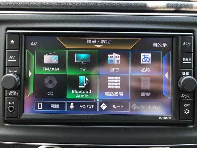 リーフ Ｓ　純正メモリーナビバックカメラＥＴＣ　バックビューモニター　ＬＥＤヘッド　ワンオーナー車　インテリジェントキー　ドラレコ　ＥＴＣ　メモリーナビ　オートエアコン　メンテナンスノート　パワーウインドウ　ワンセグ　ＡＢＳ　キーフリー　エアバッグ（5枚目）