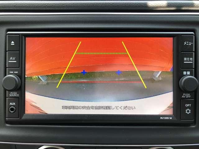 リーフ Ｓ　純正メモリーナビバックカメラＥＴＣ　バックビューモニター　ＬＥＤヘッド　ワンオーナー車　インテリジェントキー　ドラレコ　ＥＴＣ　メモリーナビ　オートエアコン　メンテナンスノート　パワーウインドウ　ワンセグ　ＡＢＳ　キーフリー　エアバッグ（7枚目）