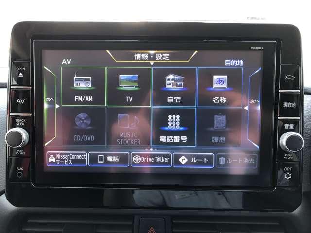 ルークス ６６０　ハイウェイスターＸ　プロパイロット　エディション　純正メモリーナビアラウンドビューモニター　１オーナ　ＥＴＣ付き　ＬＥＤ　インテリキー　全周囲カメラ　ドライブレコーダー　記録簿　バックモニター　ワンセグ　ＡＷ　メモリナビ　パワステ　エアバッグ　エアコン　ＡＢＳ　パワーウィンドウ　サイドカメラ（6枚目）