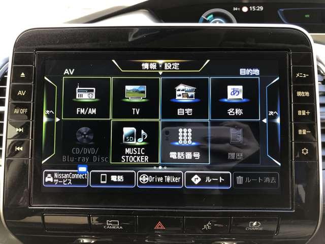 セレナ ｅ－パワー　ハイウェイスターＶ　３６０°カメラ　エマジェンシーブレーキ　１オナ　スマキー　バックカメラ　ＬＥＤ　レーンアシスト　点検記録簿付　ＥＴＣ　ドラレコ　サイドカーテンエアバック　フルオートエアコン　アルミホイール　エアバック（5枚目）