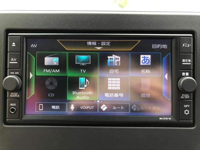 デイズ ６６０　Ｘ　ワンオーナー純正メモリーナビアラウンドビ　アラウンドＭ　踏み間違え防止　スマートキー　バックカメラ　１オーナー　キーレス　フルオートエアコン　ナビＴＶ　ＷＡＢ　記録簿　運転席エアバック　メモリーナビゲーション　ＰＳ　アルミホイール　ＡＢＳ（5枚目）