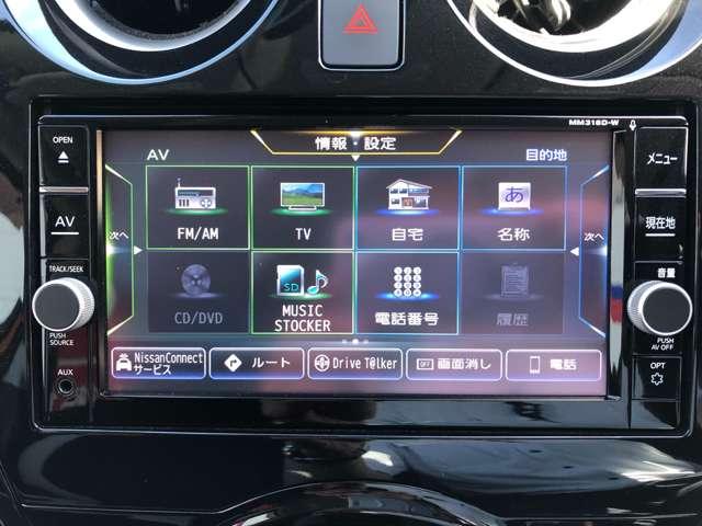 ノート １．２　ｅ－ＰＯＷＥＲ　Ｘ　純正メモリーナビアラウンドビューモニター　３６０°カメラ　記録簿付　Ｒカメラ　運転席助手席エアバック　レーンキープ　ＡＵＴＯエアコン　１オーナー　ナビＴＶ　ＡＷ　サイドカメラ　運転席エアバッグ　キーレスエントリー　ＬＥＤヘッド　ＥＴＣ車載器（4枚目）