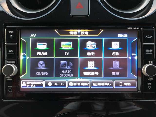 ノート ｅ－パワー　Ｘ　記録簿付　運転席助手席エアバック　オートエアコン　ワンオーナー　純正メモリーナビ　ＡＷ　運転席エアバッグ　キーレスエントリー　ＬＥＤヘッド　ドラレコ　ＥＴＣ車載器　パワーウィンドウ　パワステ（5枚目）