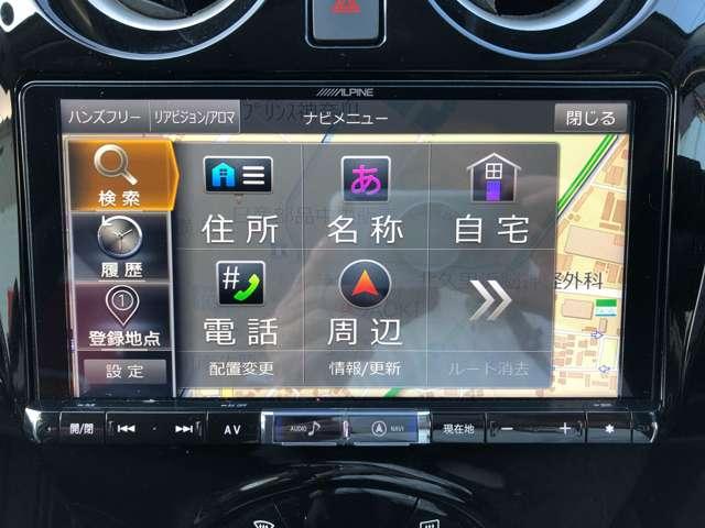 ノート Ｘ　Ｖセレクション　衝突被害軽減装置　全周囲カメラ　バックビューモニター　ワンオーナー　ドラレコ付　記録簿　インテリキー　オートエアコン　Ｗエアバック　ＥＴＣ　ＡＢＳ　キーレス　エアバッグ　パワーウィンドウ　ワンセグ（6枚目）