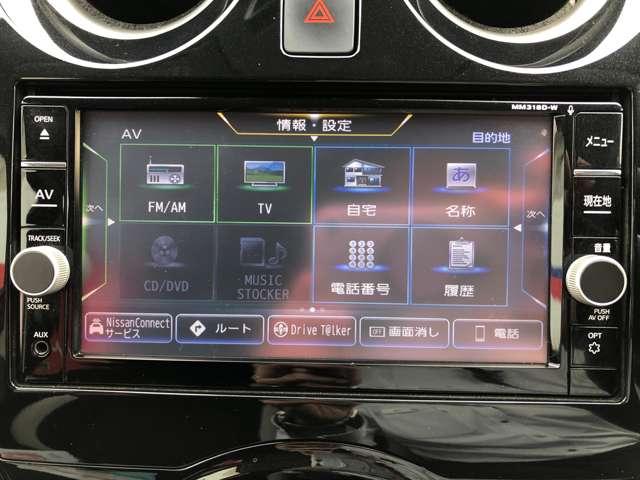 ノート ｅ－パワー　Ｘ　３６０°カメラ　記録簿付　Ｒカメラ　運転席助手席エアバック　ＡＵＴＯエアコン　１オーナー　ナビＴＶ　ＡＷ　サイドカメラ　運転席エアバッグ　キーレスエントリー　パワーウィンドウ　パワステ　メモリーナビ（6枚目）