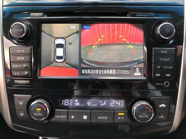 ティアナ ２．５　ＸＬ　メーカーナビアラウンドビューモニターＥＴＣ　テレビ　ワンオーナー車　アラウンドビュ－モニタ－　スマキー　カーテンエアバック　ＡＡＣ　パワーウインドウ　ＥＴＣ　Ｂカメラ　アルミホイール　キーレス　ワンセグＴＶ　ＡＢＳ　パワーステアリング（6枚目）