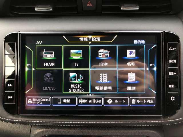 キックス Ｘ　ワンオ－ナ－車　プロパイロット　スマートキー　ＬＥＤヘッドライト　レーンアシスト　パワーステアリング　ドライブレコーダー　ＥＴＣ２・０　整備記録簿有　純正メモリーナビ　アルミホイール（4枚目）