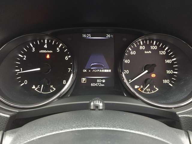 エクストレイル 20Xi Vセレクション 踏み間違い防止 全周囲モニター オールモード4WD LEDヘッドライト レーダークルーズ ETC 1オナ アルミ メモリーナビ スマートキー バックモニター ABS オートエアコン ナビTV(3枚目)