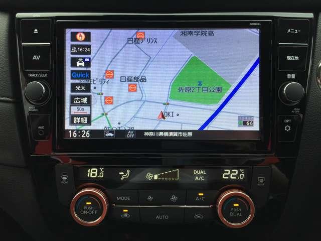 エクストレイル 20Xi Vセレクション 踏み間違い防止 全周囲モニター オールモード4WD LEDヘッドライト レーダークルーズ ETC 1オナ アルミ メモリーナビ スマートキー バックモニター ABS オートエアコン ナビTV(6枚目)