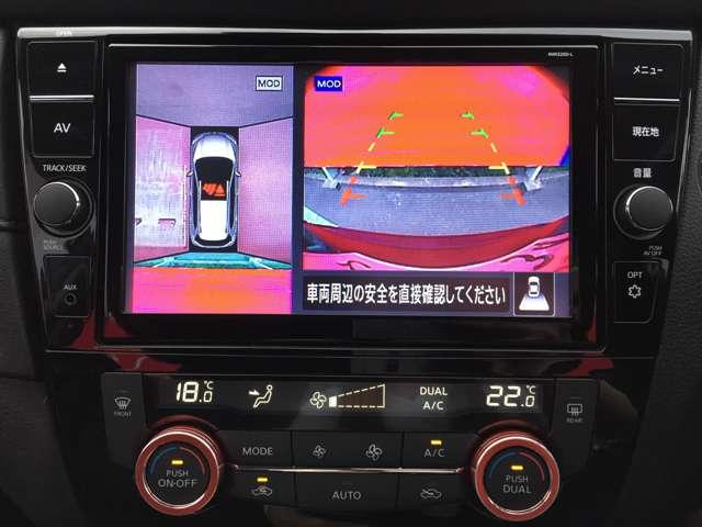 エクストレイル 20Xi Vセレクション 踏み間違い防止 全周囲モニター オールモード4WD LEDヘッドライト レーダークルーズ ETC 1オナ アルミ メモリーナビ スマートキー バックモニター ABS オートエアコン ナビTV(7枚目)