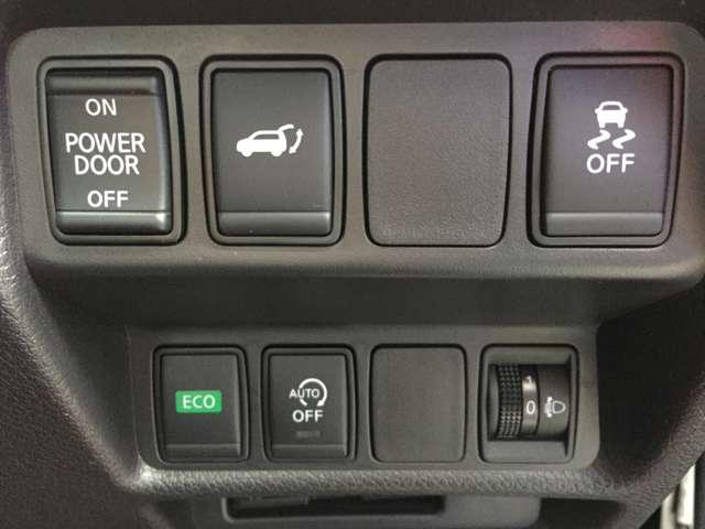 エクストレイル 20Xi Vセレクション 踏み間違い防止 全周囲モニター オールモード4WD LEDヘッドライト レーダークルーズ ETC 1オナ アルミ メモリーナビ スマートキー バックモニター ABS オートエアコン ナビTV(9枚目)