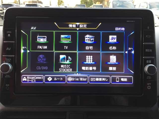 デイズ 660 X ワンオーナー純正メモリーナビアラウンドビ アラウンドM 踏み間違え防止 スマートキー バックカメラ 1オーナー ETC キーレス フルオートエアコン ナビTV WAB 記録簿 運転席エアバック メモリーナビゲーション サイドエアバッグ PS(5枚目)