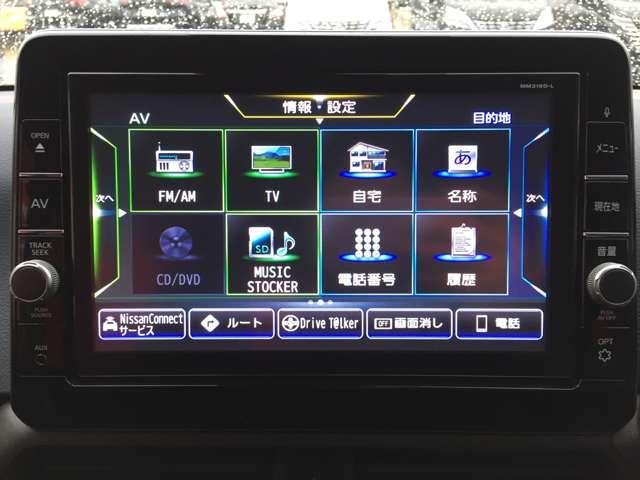 デイズ ハイウェイスター Gターボ インテリジェントアラウンドビューモニター LED ナビTV 記録簿 ドライブレコーダー ETC スマートキー エアバック キーフリー サイドカメラ バックカメラ パワーステアリング フルオートエアコン(5枚目)