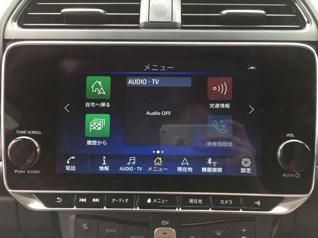 リーフ X Vセレクション メーカーナビアラウンドビューモニタードラ レーダークルコン 360°カメラ 踏み間違い防止装置 LEDランプ ドライブレコーダー 1オーナー ETC インテリキー レーンキープアシスト サイドエアバッグ パワーウィンドウ ABS バックカメラ(5枚目)