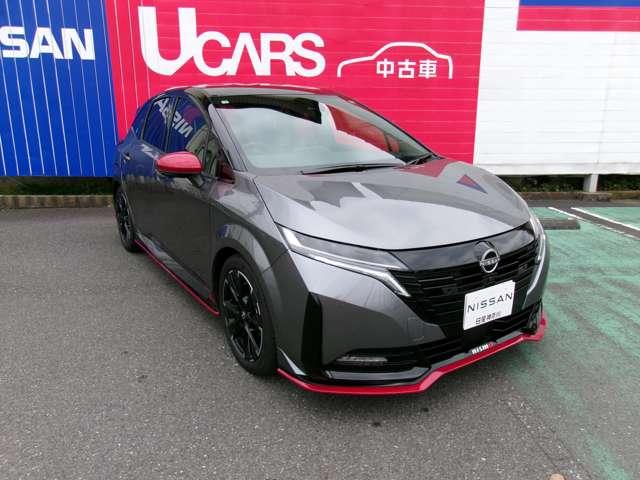 オーラ 1.2 NISMO メーカーナビアラウンドビューモニタードラ カーテンエアバッグ エマブレ 禁煙 インテリキー ETC ドラレコ 車線逸脱警報 ワンセグ キーフリーシステム ダブルエアバック 定期点検記録簿 アルミホイール 運転席エアバッグ メモリーナビ ABS(20枚目)