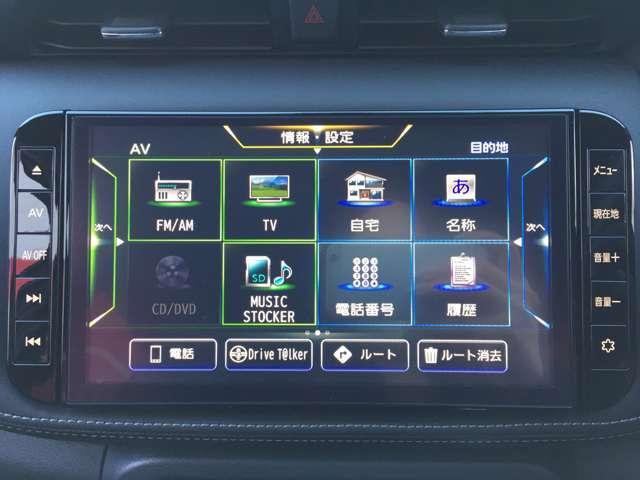 キックス Ｘ　ＦＯＵＲ　ナビＴＶ　ＬＥＤライト　踏み間違い防止　アラウンドビュ－　ＥＴＣ　禁煙車　車線逸脱警報　インテリキー　バックモニター　ワンオーナー　オートエアコン　４ＷＤ　アルミホイール　メモリーナビ　記録簿付き（5枚目）