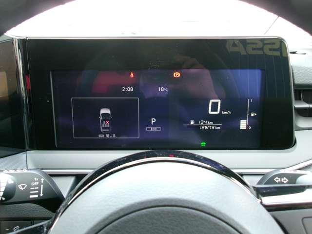 ノート Ｘ　衝突被害軽減ブレ－キ　アラウンドビューモニター　ＥＴＣ２．０　ＬＥＤヘッドライト　プロパイロット　インテリキー　ワンオーナー　ドラレコ　整備記録簿　メーカーオプションナビ　オートホールド（9枚目）