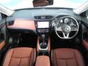 NissanIntelligentChoice【日産中古車保証2年、走行距離無制限】。駆動系・電装系等、消耗品・油脂類を除き適応されます。全国2,000以上の日産サービス工場が愛車をサポートします。