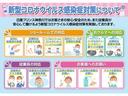 「忙しくて、外出できない!」 「お店が遠い!」 ◎直接お店に行かなくても商談可能です!オンライン商談等のご相談もお気軽にお問い合わせください。☆日本全国、当社指定の陸送会社を利用し、ご納車可能です。