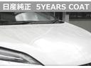 Ｘ　９０周年記念車　純正メモリーナビアラウンドビューモニター　自動（被害軽減）ブレーキ　ＬＥＤヘッド　インテリジェントキー　ＥＴＣ　禁煙　ドライブレコーダー　全方位Ｍ（25枚目）