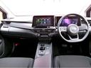 ノート １．２　Ｓ　純正メモリーナビアラウンドビューモニター　インテリジェントアラウンドビューモニター　衝突軽減装置　ＬＥＤ　整備点検記録簿　サイドカメラ　レーンキープアシスト　ワンオ－ナ－車　ワンセグＴＶ付き　ドラレコ　キーレス　インテリキー　ＥＴＣ　ＴＶ（4枚目）