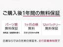 日産認定中古車【日産中古車ワイド保証１年、走行距離無制限】。駆動系・電装系等、消耗品・油脂類を除き適応されます。全国２，３００以上の日産サービス工場がサポートします。