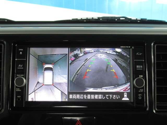 ライダー ライダー ハイウェイスターGターボベース 衝突被害軽減ブレーキ 衝突被害軽減ブレーキ(前進) オートクルーズ 両側オートスライドドア 前席サイドエアバック アラウンドビューモニター カーナビ ETC(5枚目)